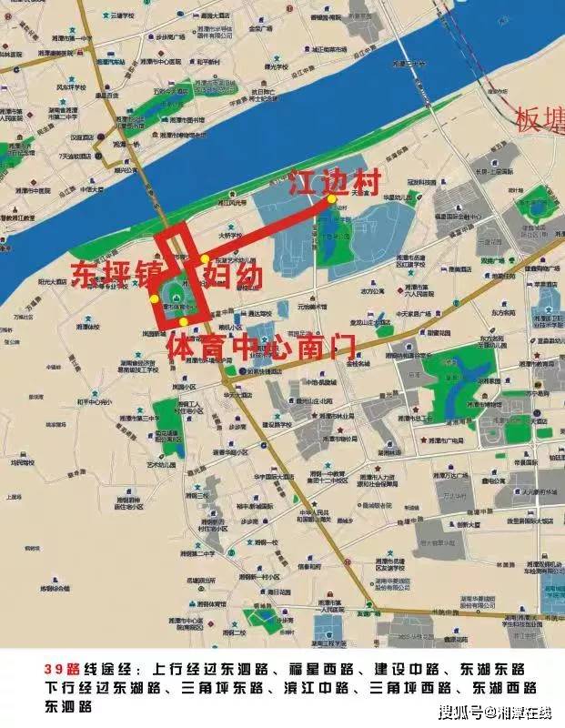 湘潭市公交线路将进行大调整(附线路图)_大道