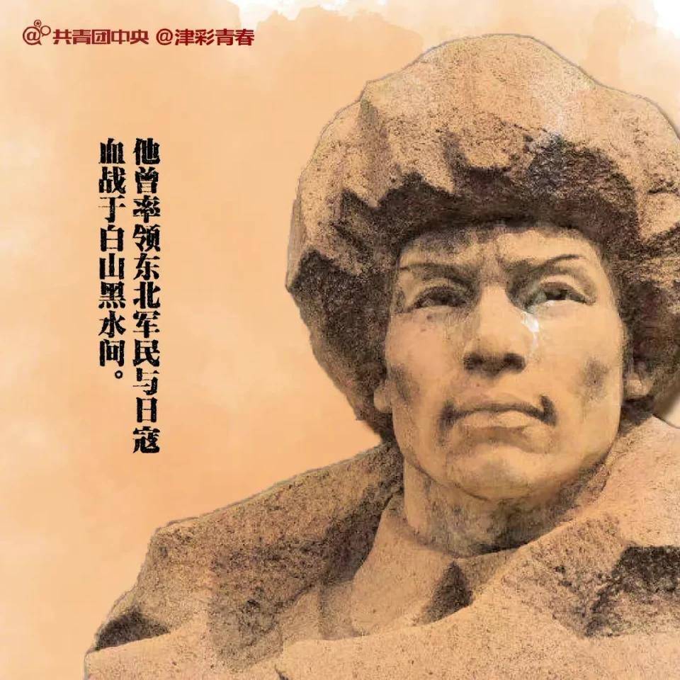 叛变投降之风甚嚣尘上 在战或降 留或走的问题上 杨靖宇从未有丝毫