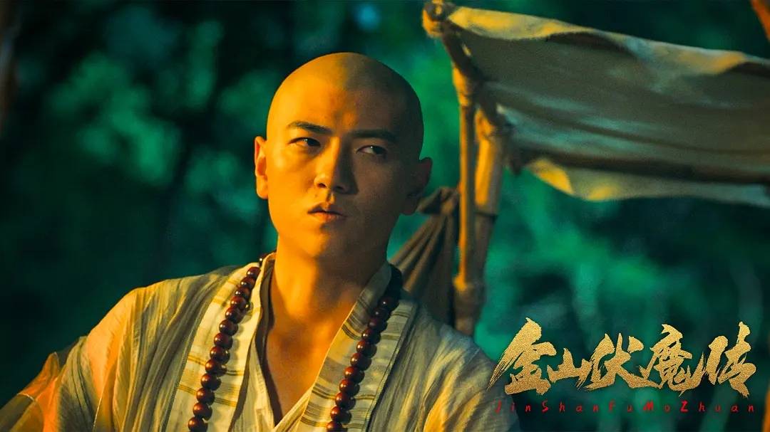 原创《金山伏魔传》上映,法海白蛇联手斗蜈蚣,这就是白蛇前传?