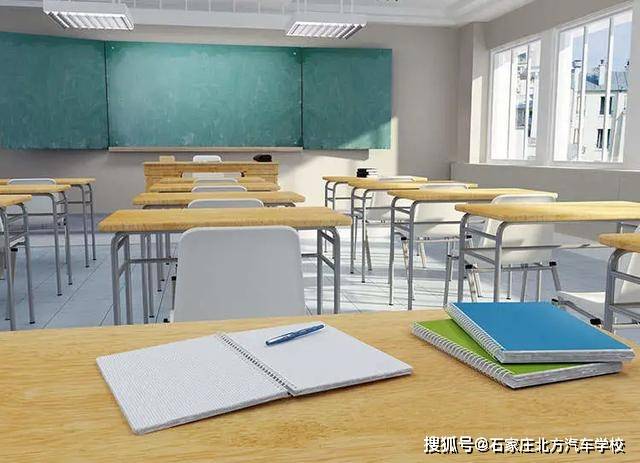 2021年石家庄北方汽车学校学校招生简章