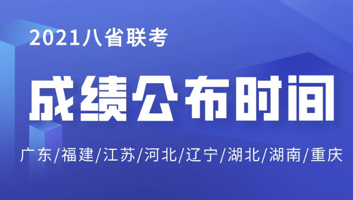 原创教育部公布2021年高考方向,对"一类"学生影响大,很难考高分了