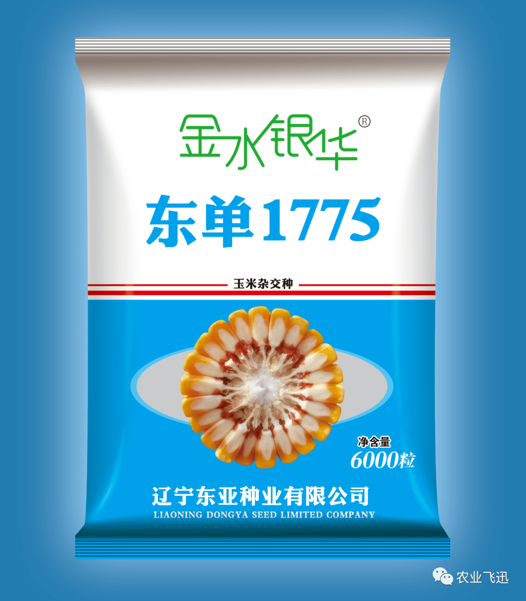 东单1775