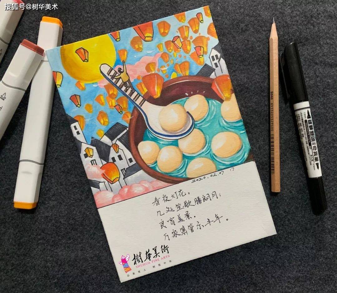 一些细节上色好注意边缘处的浅色橙色为主接着对天空中的孔明灯进行上