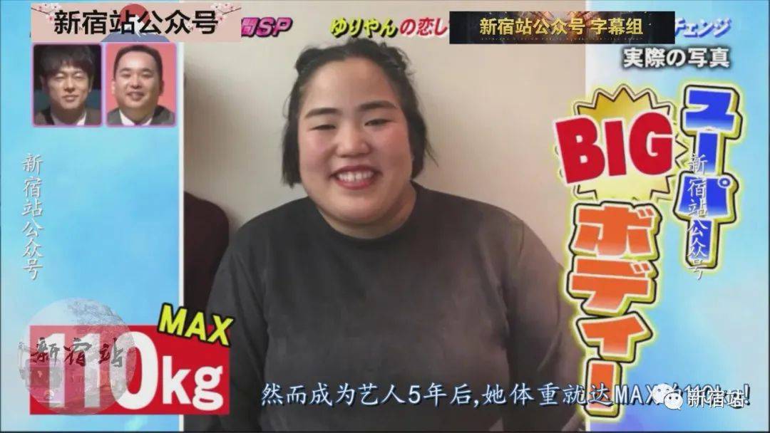 原创直面自己的丑陋后决心减肥的日本胖妞