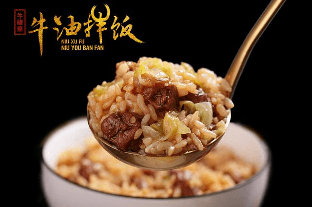 第一次在外卖上吃到了"妈妈的味道"牛绪福牛油拌饭是怎么做到的?