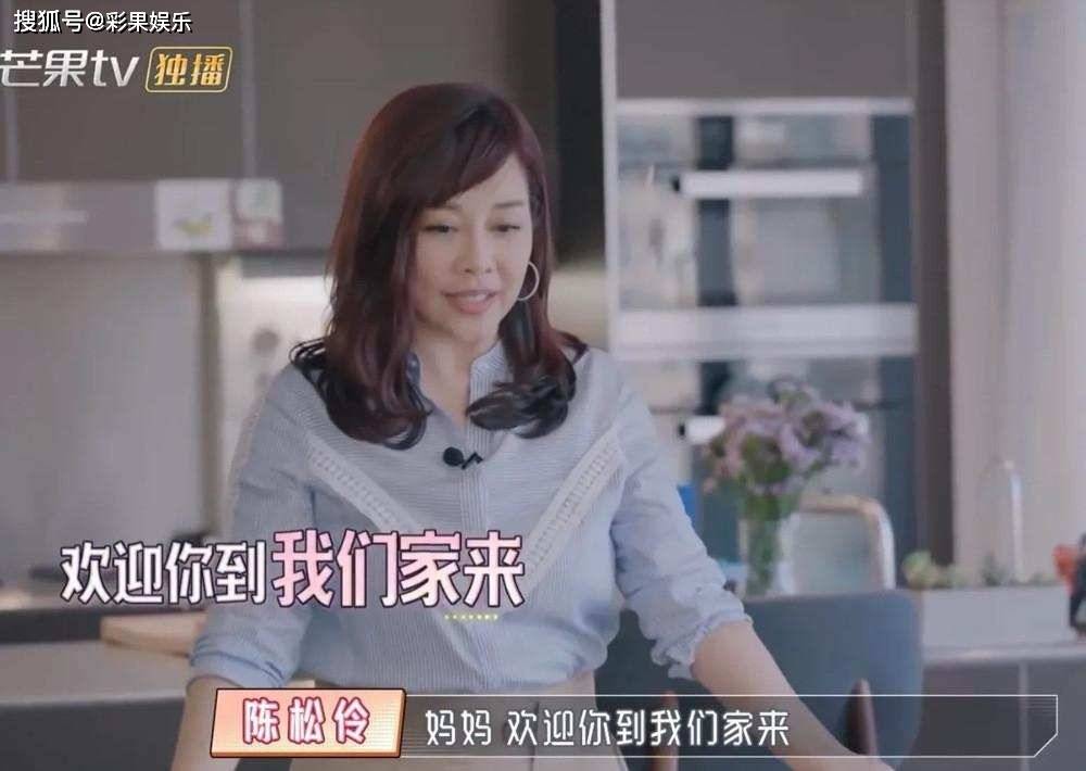 10年未孕的陈松伶被婆婆"百般嫌弃",婆媳关系果然是千古难题!