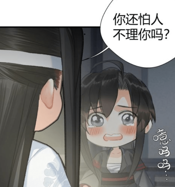 原创魔道祖师羡羡受伤泪眼汪汪梦里在给蓝湛道歉