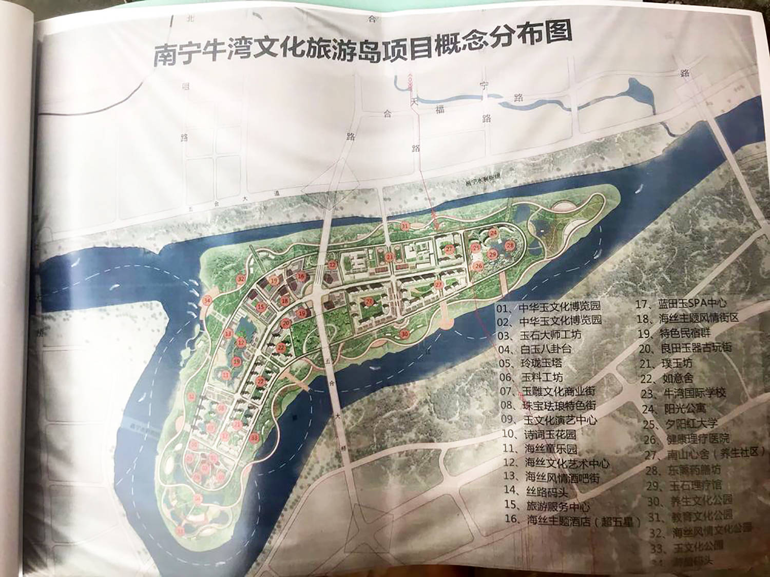 原创350亿元的文旅大项目要来了!南宁市牛湾岛359亩地块挂牌出让