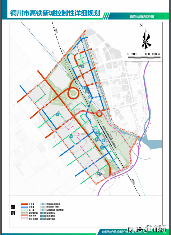 你所关心的《铜川市高铁新城控制性详细规划》来了