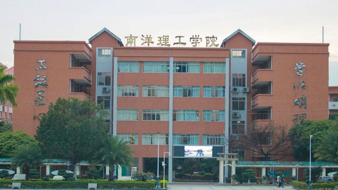从a到z,是爱上广州南洋理工职业学院的26个理由