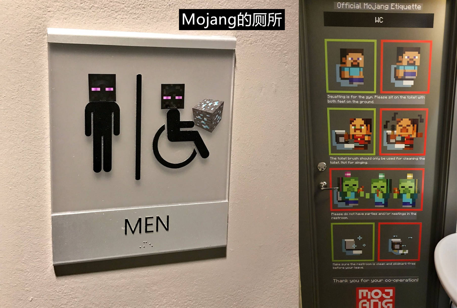 原创我的世界传说中的mojang办公室长啥样论在mc上班会发生什么