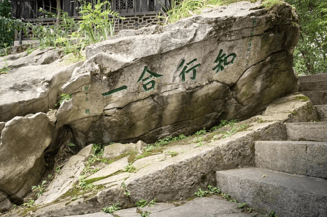 在阳明洞的"知行合一.图源:图虫创意