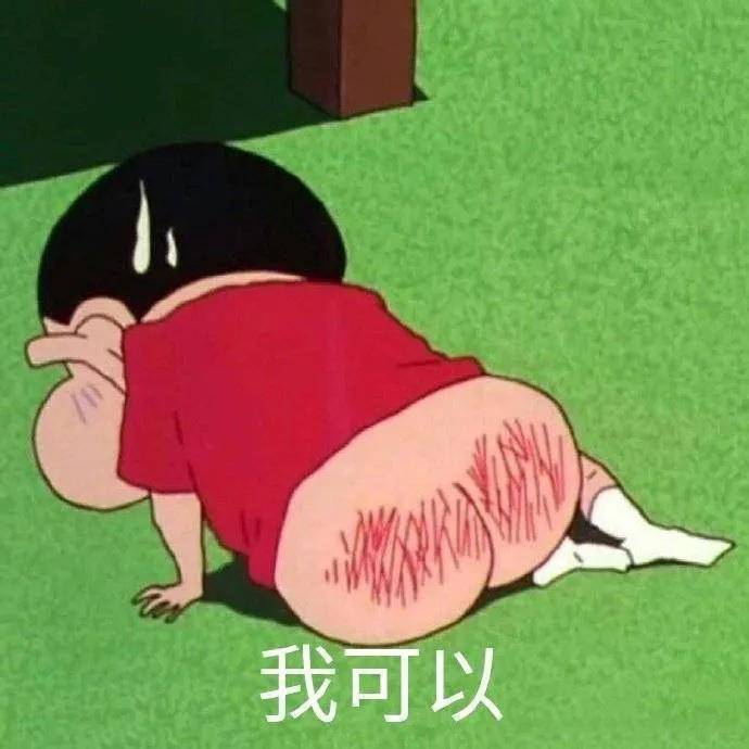 幽默搞笑表情包一口把你吃掉