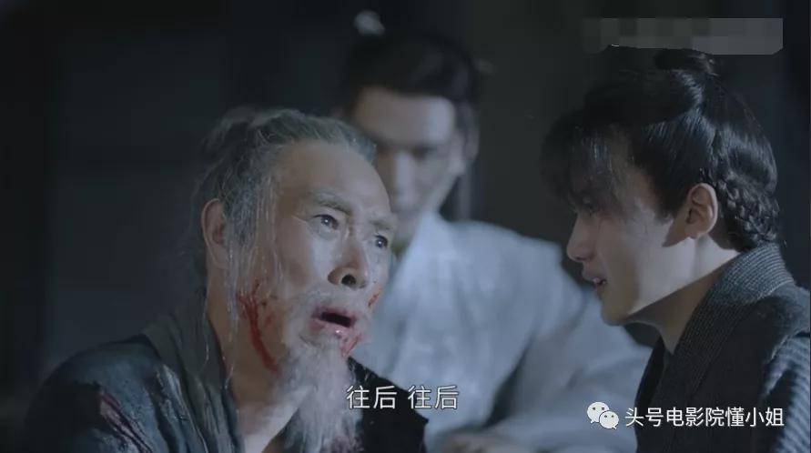 《山河令》影评:13万人打出8.6分!“穷酸小破剧”成爆款,男主人气直追肖战