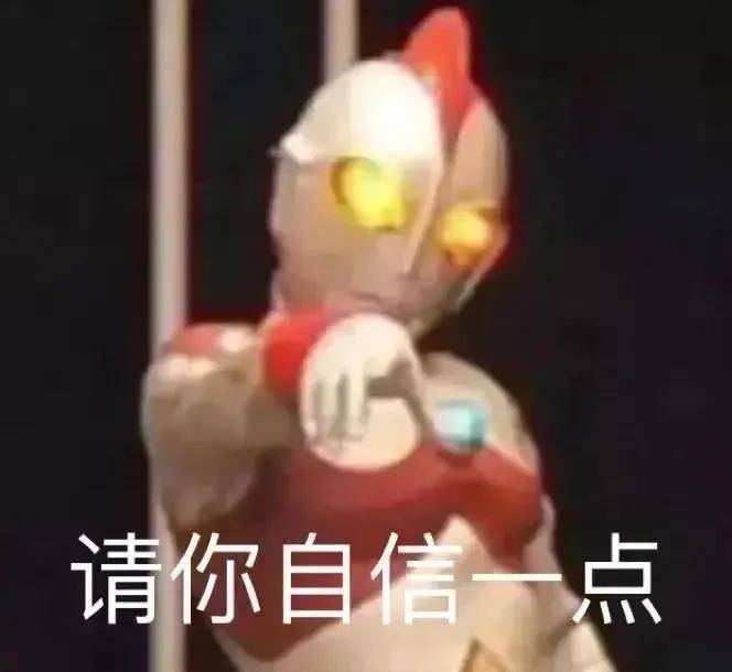 幽默搞笑表情包:假装自己很开心