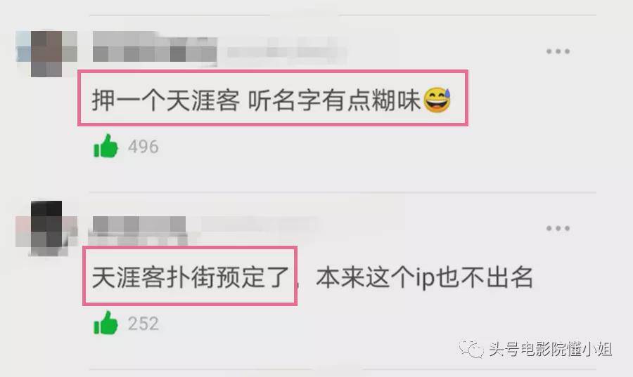 《山河令》影评:13万人打出8.6分!“穷酸小破剧”成爆款,男主人气直追肖战