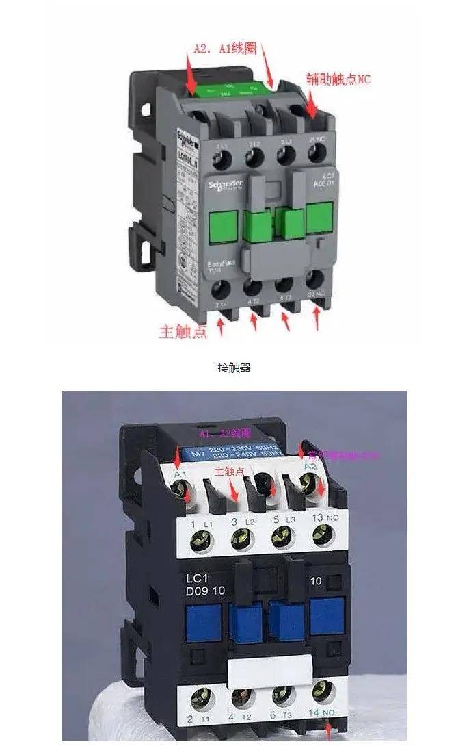 如d09-10和d09-01就是一个常开,一个是常闭的接触器