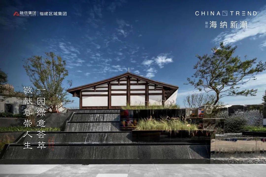 与福州楼市诸多项目商业运营的传统方式不同,融信海纳新潮并没有把