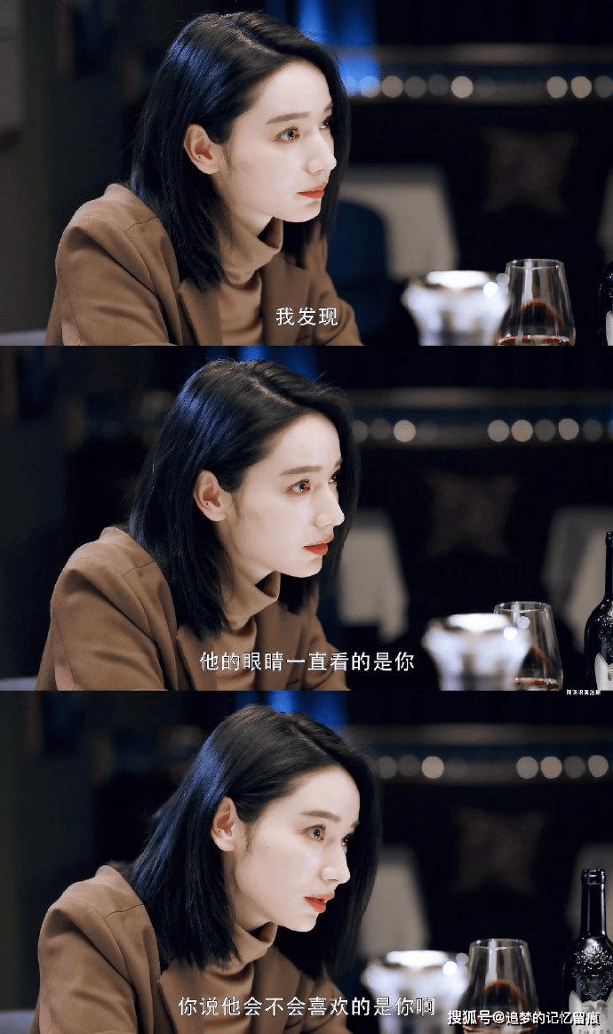 《暴风眼》苗霏的真实身份曝光,她是间谍吗?