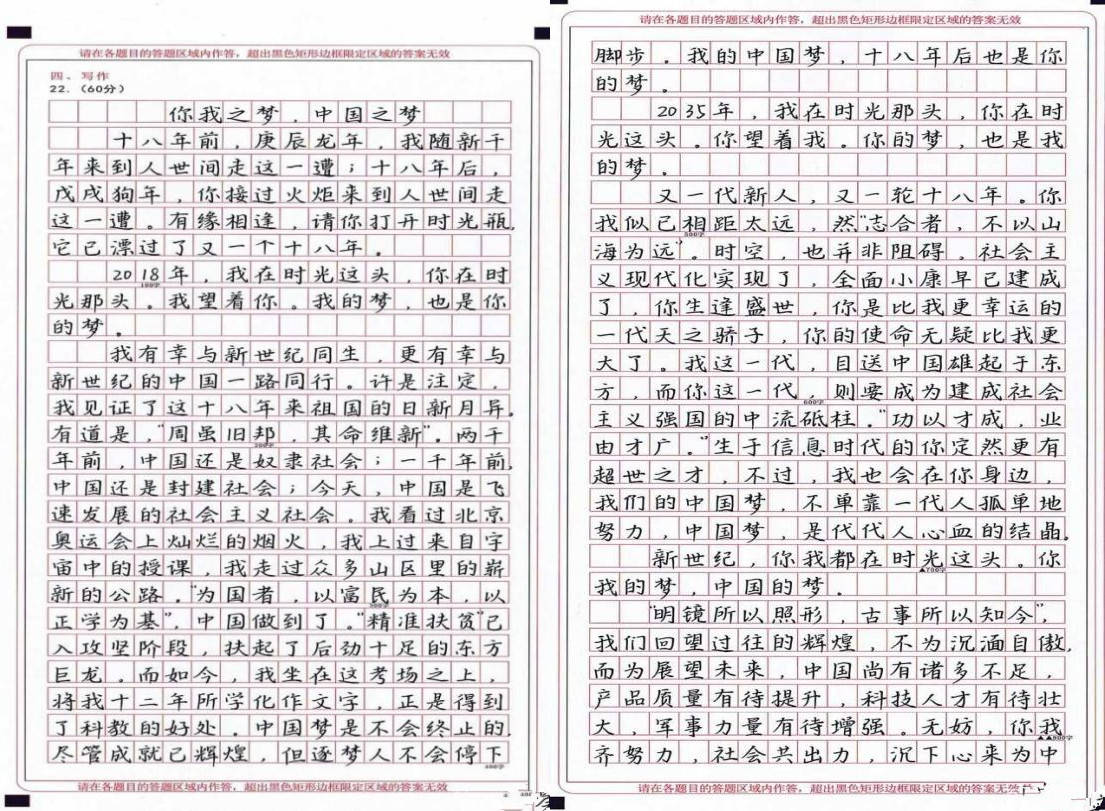 那年唯一满分作文《酒》,全篇没有一个"酒"字,却醉了人心