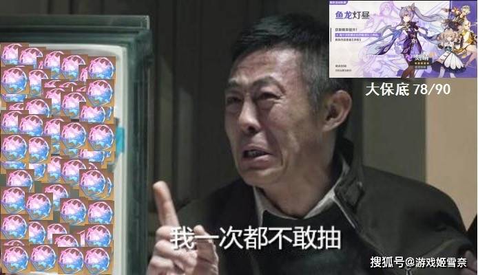 《原神》欢乐沙雕图第三十六期:卢姥爷的悲惨现状