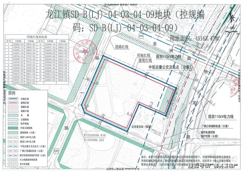 据此前的规划,该线路有途经龙江并设站,小编从 片区控规 今年龙江