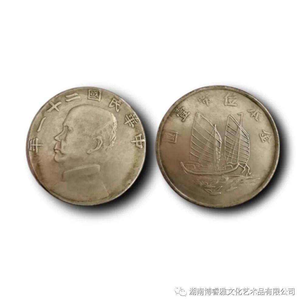 品鉴:民国二十一年孙中山金本位币壹圆·下三鸟