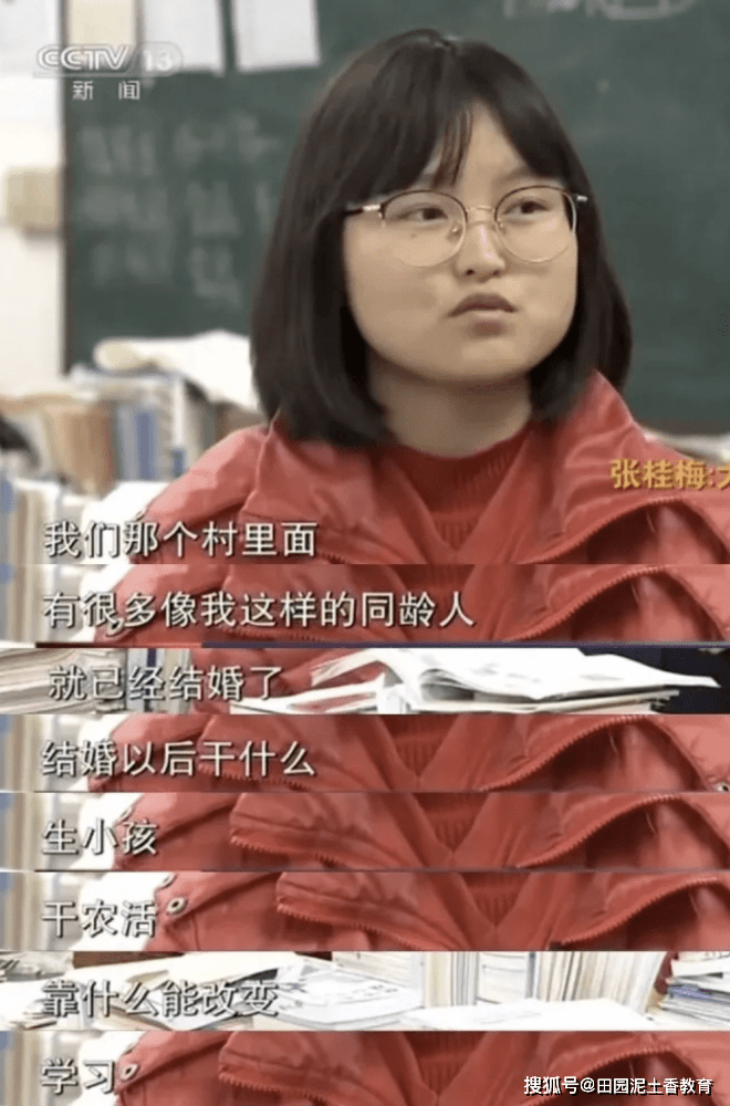 张桂梅谈华坪女高校训:给了孩子们自信
