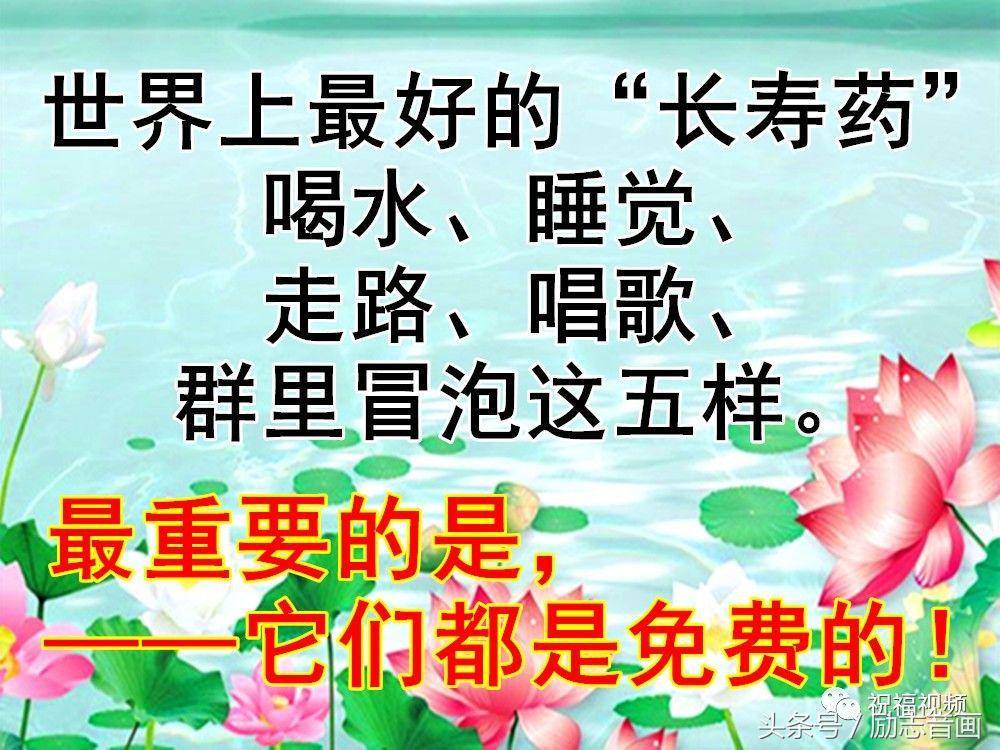发给群里的朋友们乐一乐~_祝福