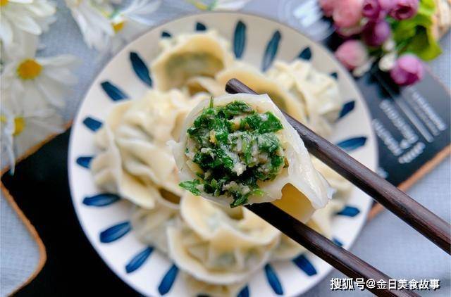 野菜包饺子营养美味