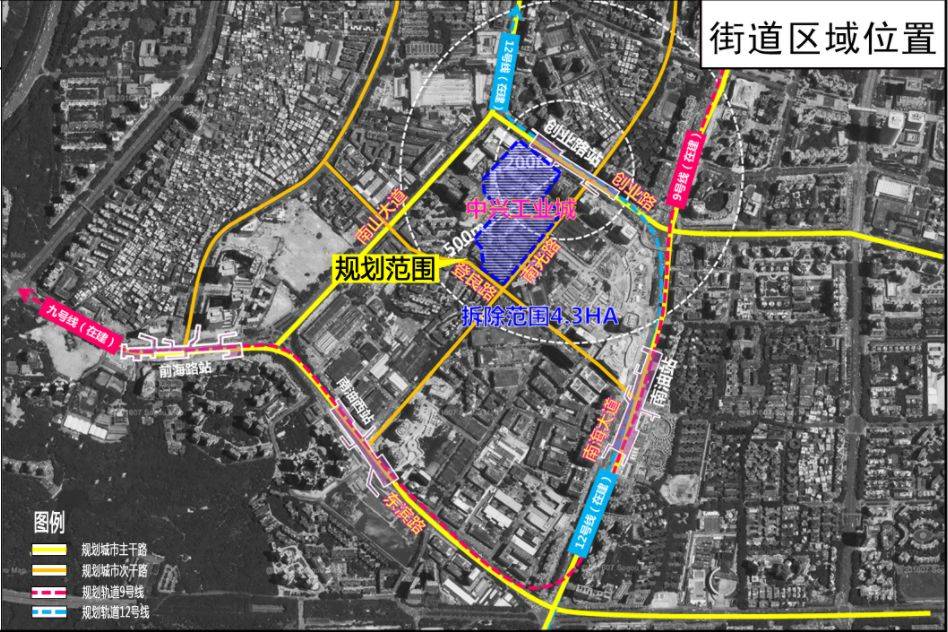 南山街道中兴工业城城市更新旧改