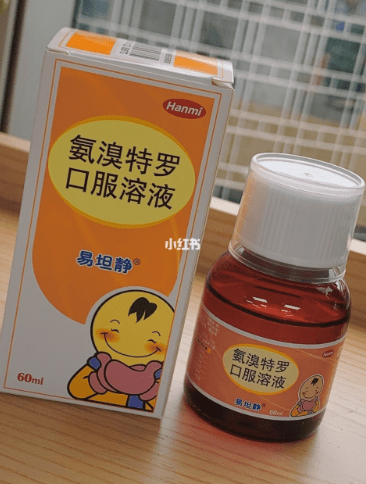 小儿易坦静 berry盐酸氨溴索口服溶液,让宝贝睡觉更香