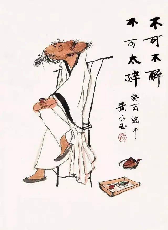 中国绘画"鬼才"黄永玉最美茶酒画,满满的人生趣味!