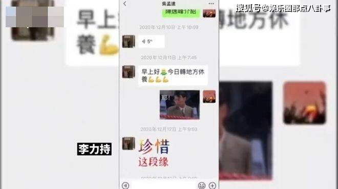 吴孟达出殡仪式举办 妻儿一身素服面带哀色