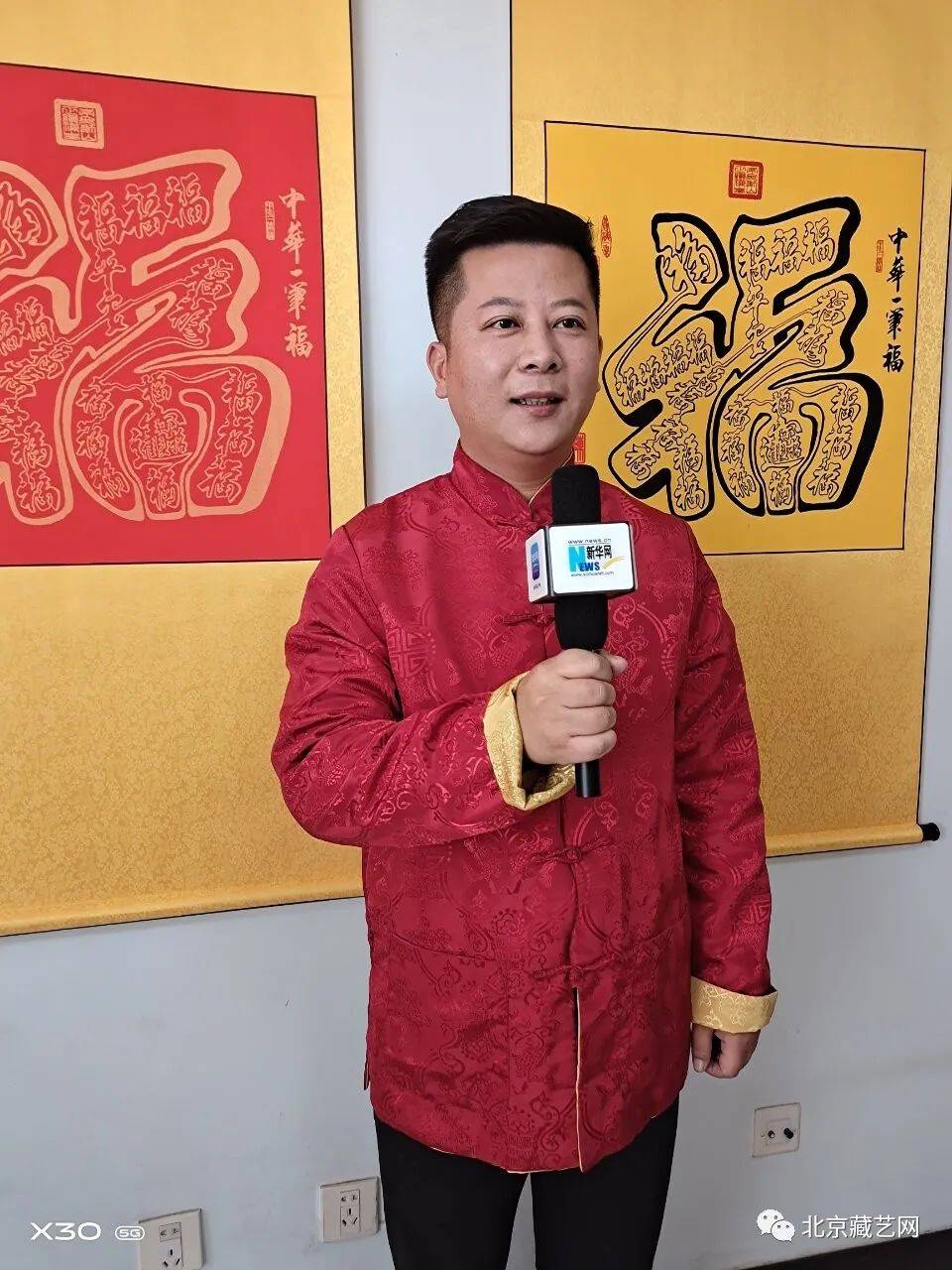 名家名作著名书法家陈徐庆作品选