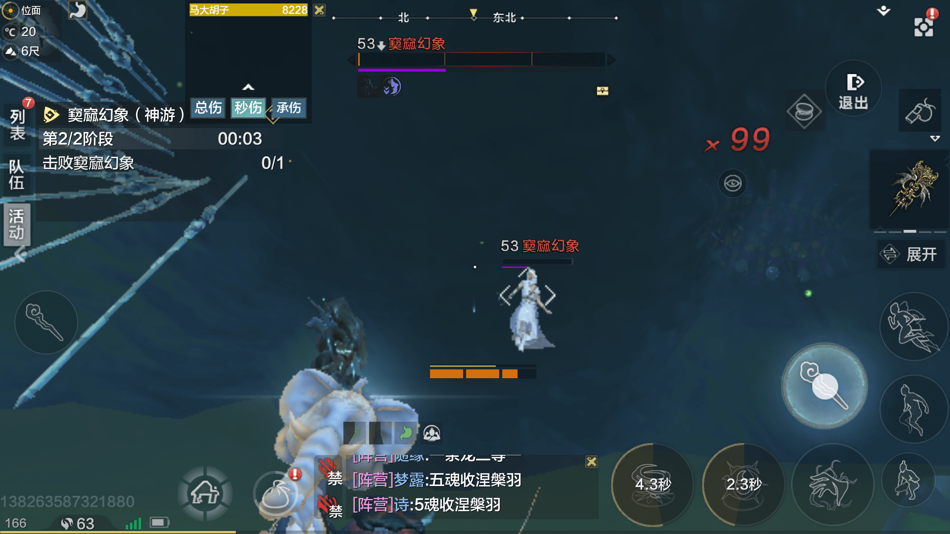 原创妄想山海想拿龙吟斧钺却不会打幻境只需三招轻松对付涂山君