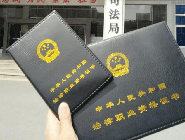 法考证拿到手可以做什么工作这5个你绝不能错过