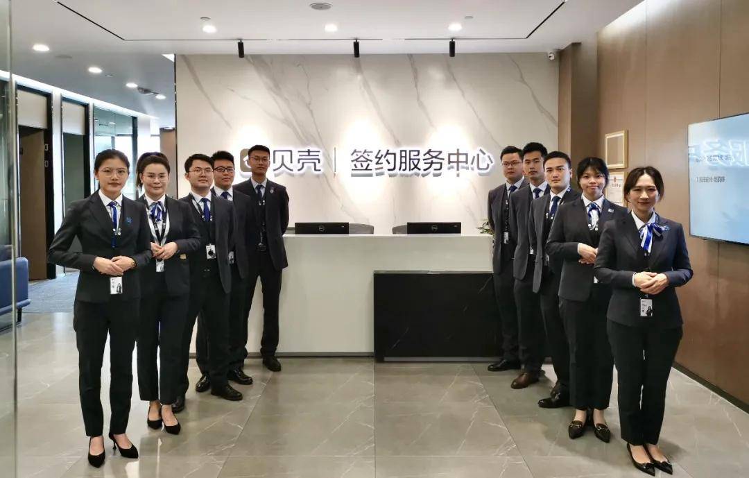 贝壳找房app客户端浏览,确认无误后成功签署了合同.