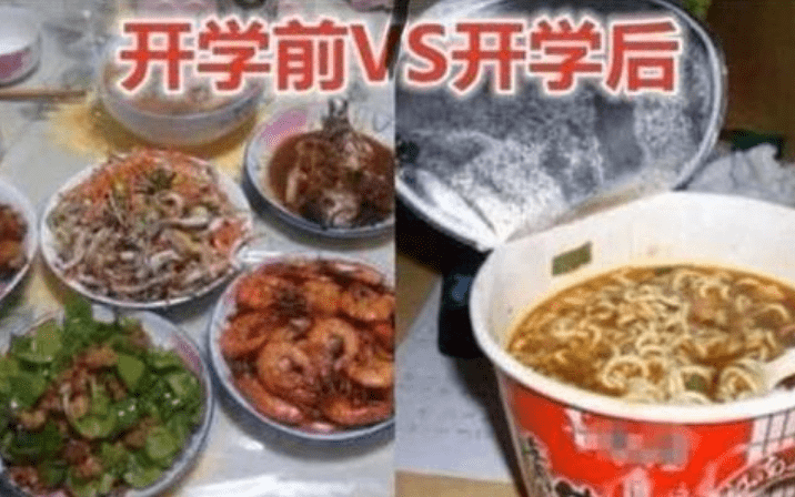 原创开学前vs开学后4张图差距一目了然看后大学生表示很心酸
