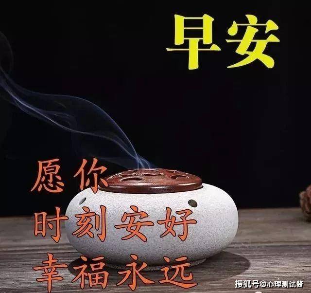 原创8张创意唯美春天早安早上好图片带字带祝福语最美春日早上好问候