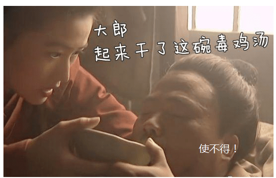 64岁潘长江再演武大郎,新版潘金莲"性感吸睛",但表情太过僵硬