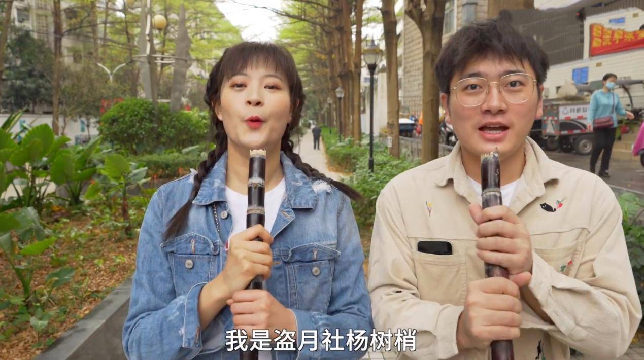 原创盗月社新视频一出磕cp的人又来了这是想要拥有eva同款心情