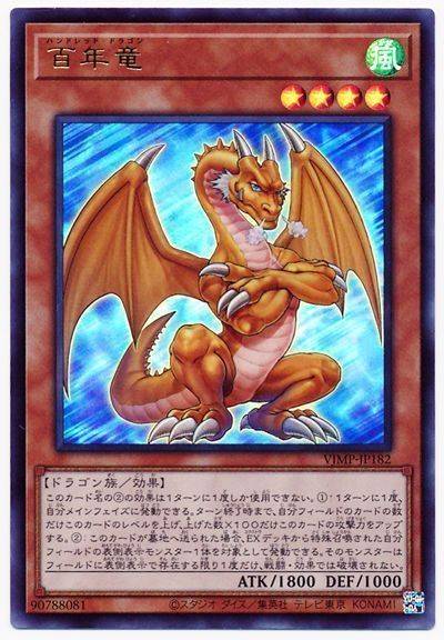 游戏王百年龙即使被破坏也有遗言时间魔导师有一击溃败效果