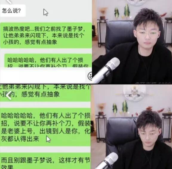 原创虎牙女主播再次澄清房间出现睡衣男子身份从弟弟改口成和他不熟