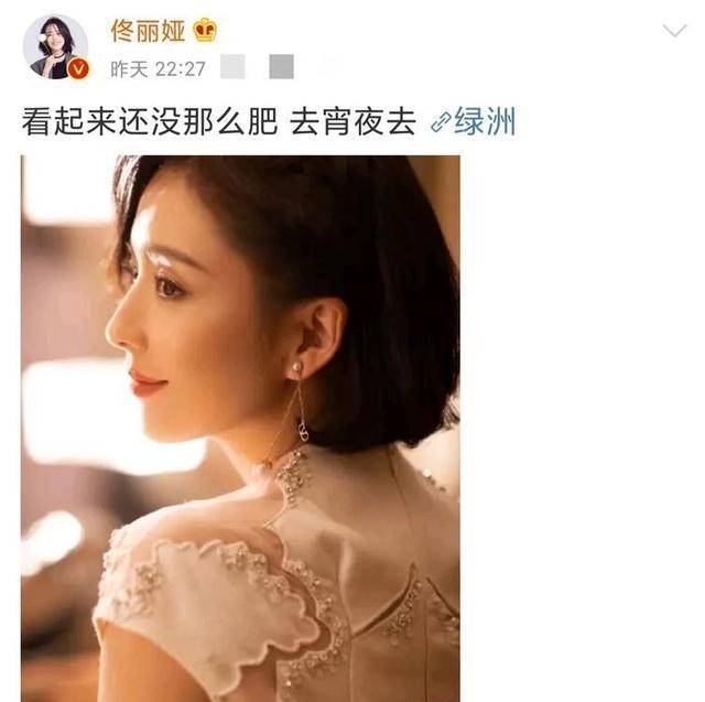 深更半夜,女明星佟丽娅在社交网络平台上晒出一张惊艳的侧脸,配词:"看
