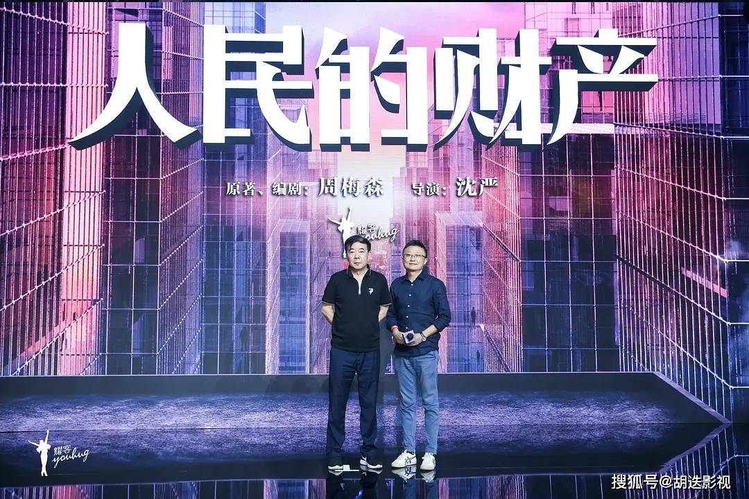 《突围》电影海报