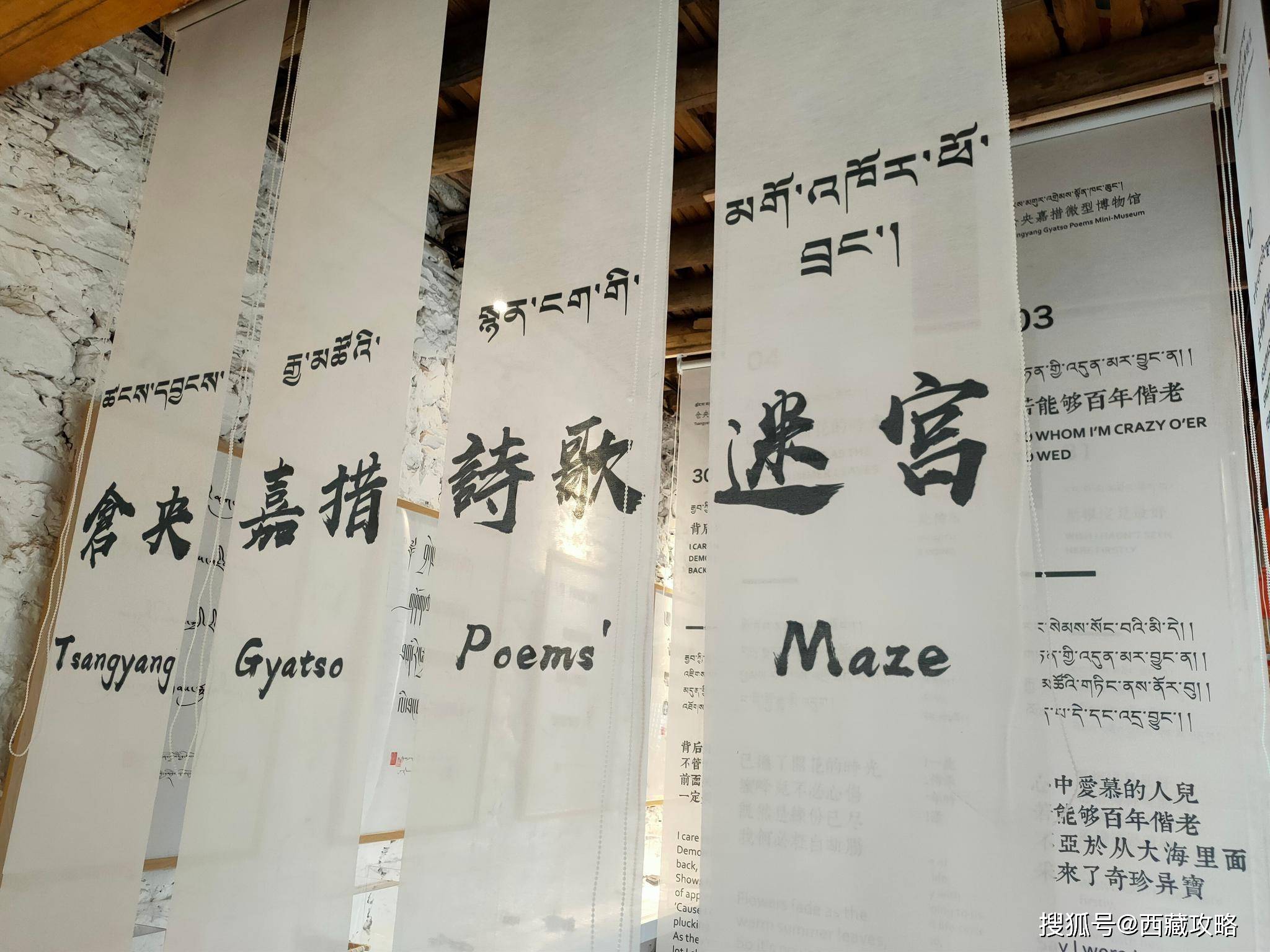 原创理塘新地标爱意满满的地方仓央嘉措博物馆