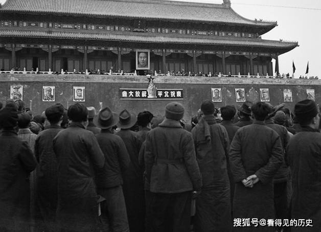 老照片 1949年的庆祝北平解放大会 隆重庆祝北京解放