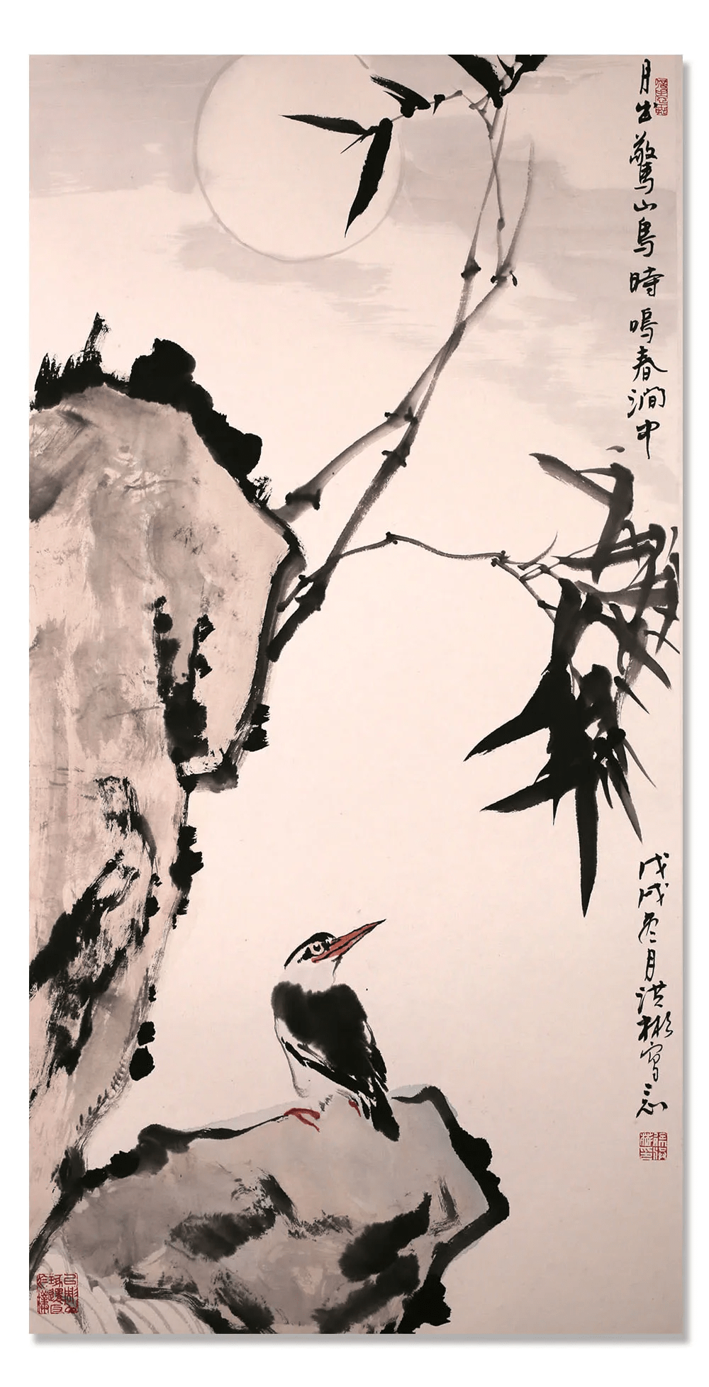 徐洪彬丹青追梦水墨本色中国当代书画名家个人云展览