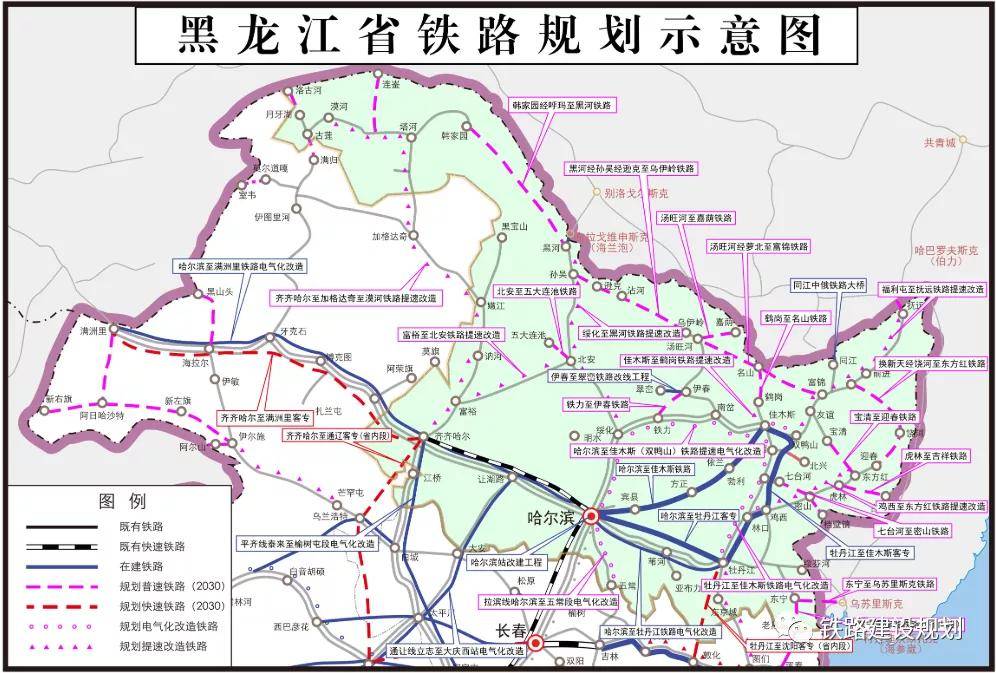 新建高铁800公里!黑龙江省"十四五"规划纲要发布